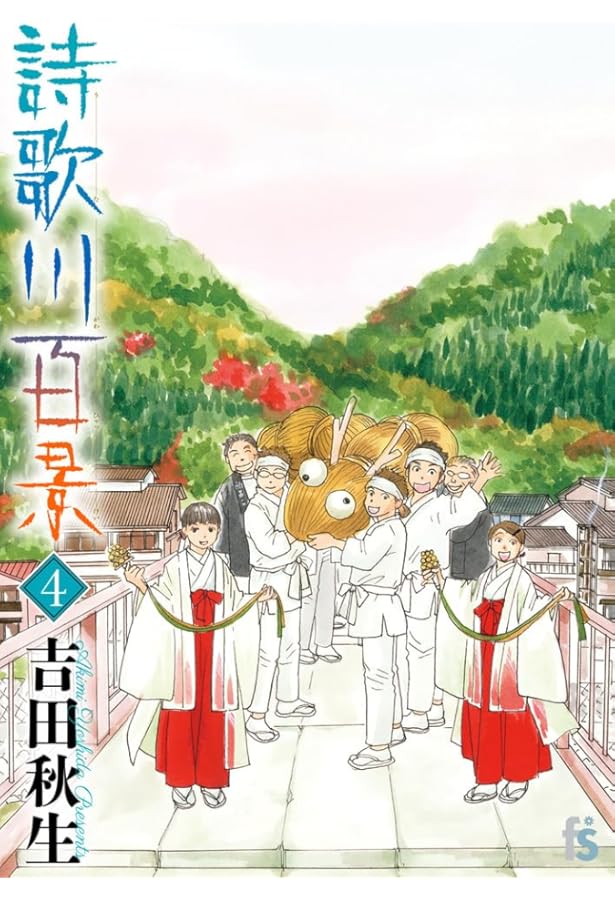 Amazon.co.jp: 櫻の園 完全版 (花とゆめCOMICSスペシャル) : 吉田秋生: 本